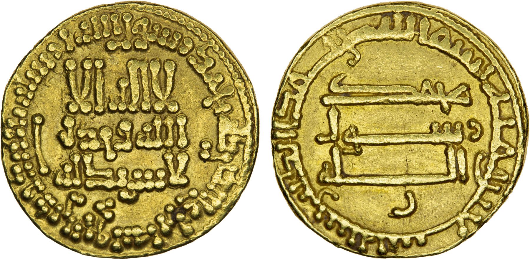 Abbasid Gold Dinar of Harun al-Rashid (minted in al-Rafiqa in either 805 or 806).jpg