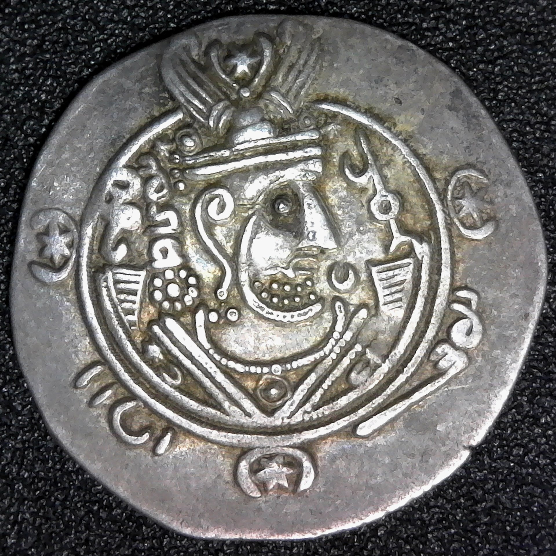 Abbasid Governors of Tabaristan. Umar b. al-'Ala. Name in Arabic. hemidrachm obv Zeno 78892.jpg