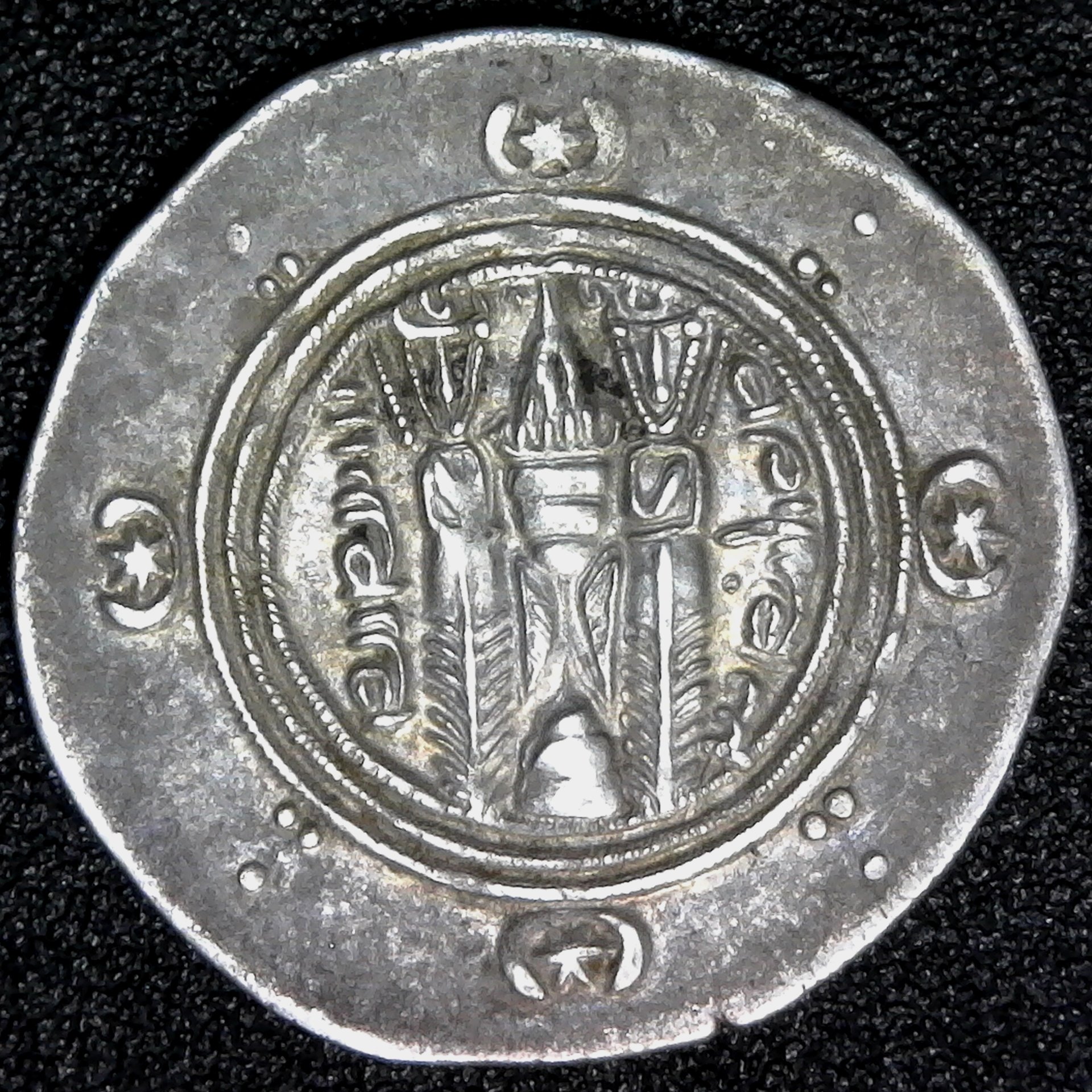 Abbasid Governors of Tabaristan. Umar b. al-'Ala. Name in Arabic. hemidrachm rev.jpg