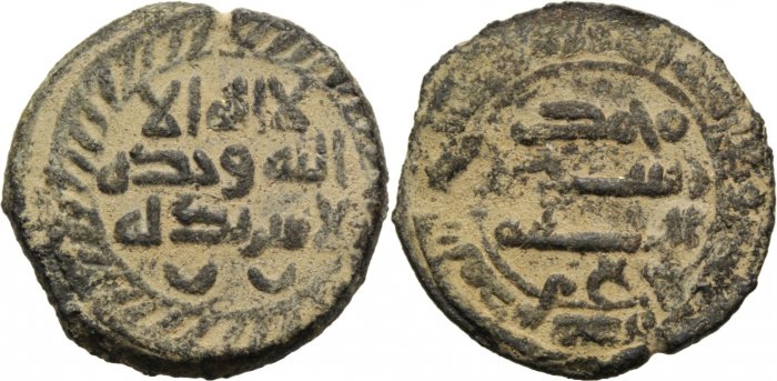 Abbasid_copper_coin_from_Jerusalem,_AH_219.jpg