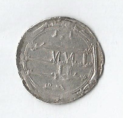 Abbassid Dir O 001.jpg