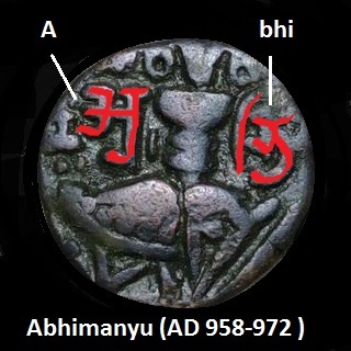 abhim coin and script.jpg
