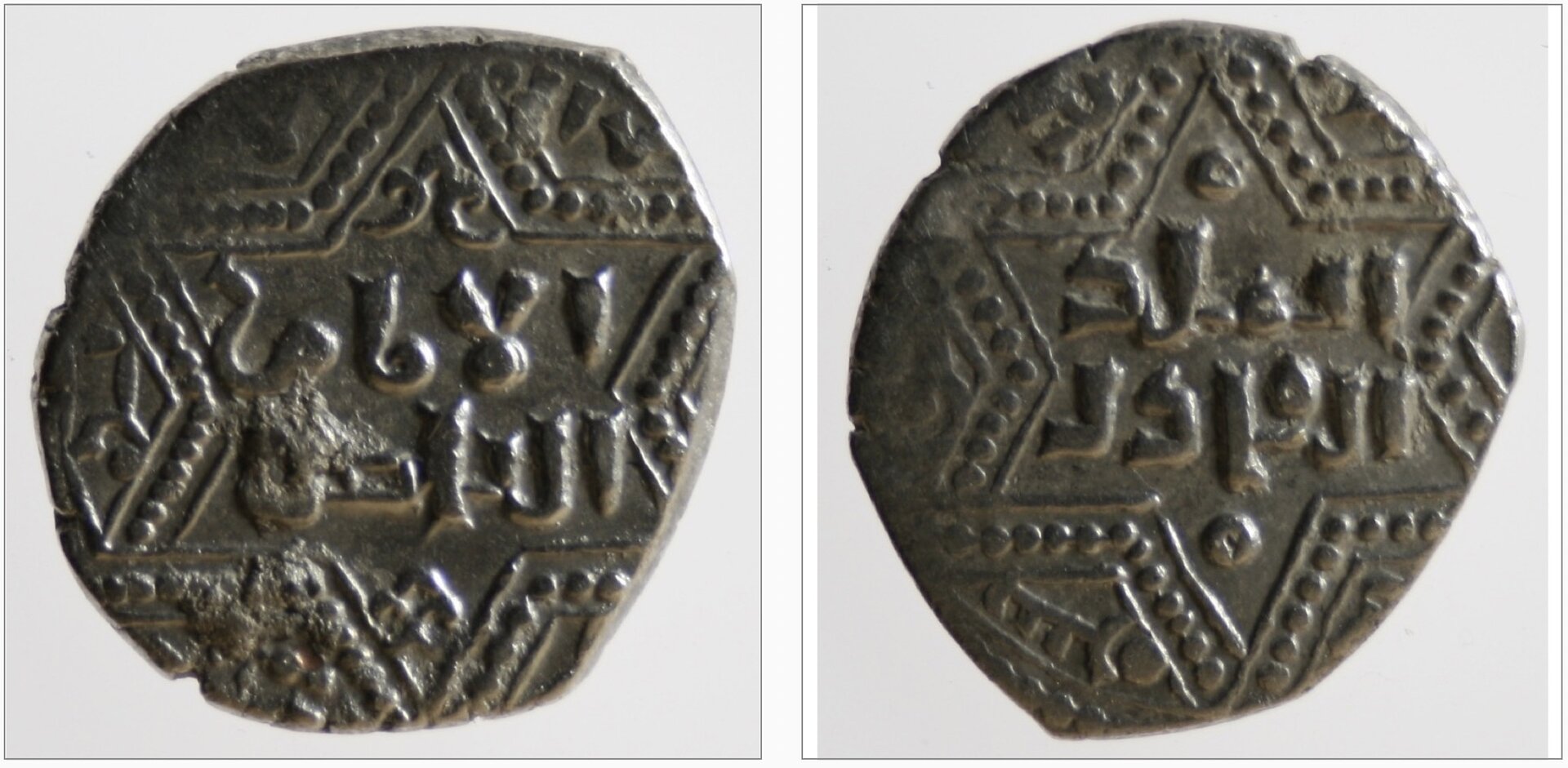 abu bakr.jpg