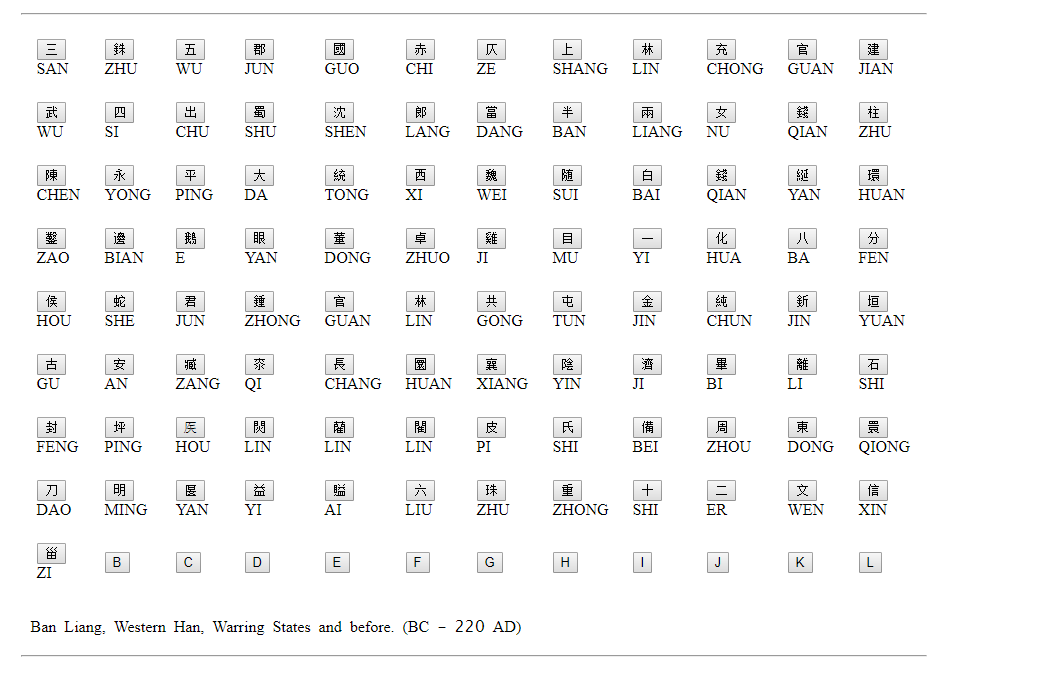 ac-vk-chinese-ban-liang.png