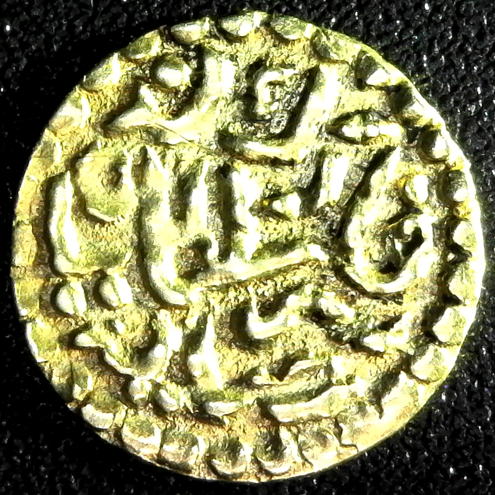 Aceh 1 Kupang - Inayat Zakiatuddin Syah of Aceh c. 1680AD rev.jpg