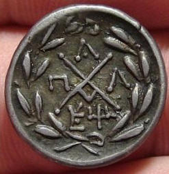 Achaean League b.jpg