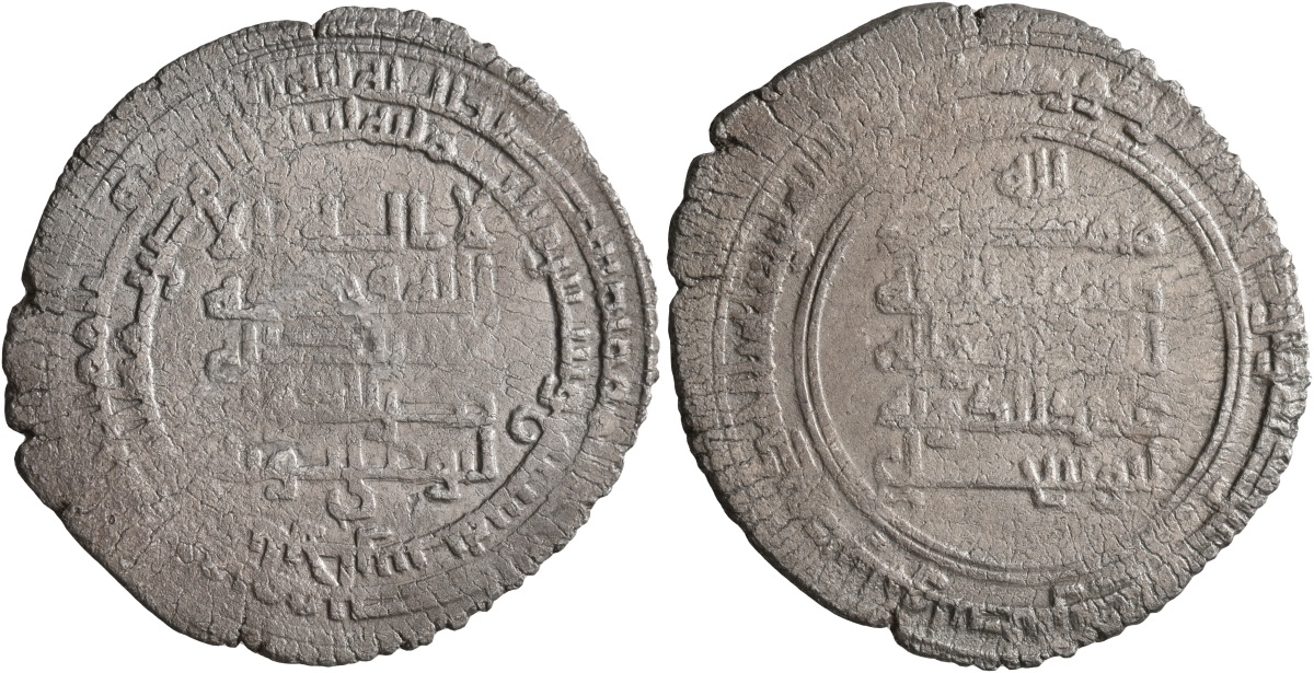 'Adud al-Dawla.jpg