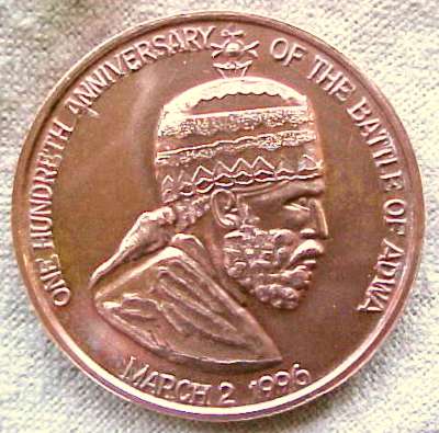 Adwa01.jpg