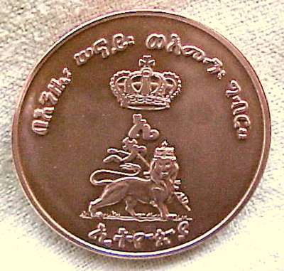 Adwa02.jpg