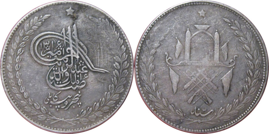 Afg131603.jpg