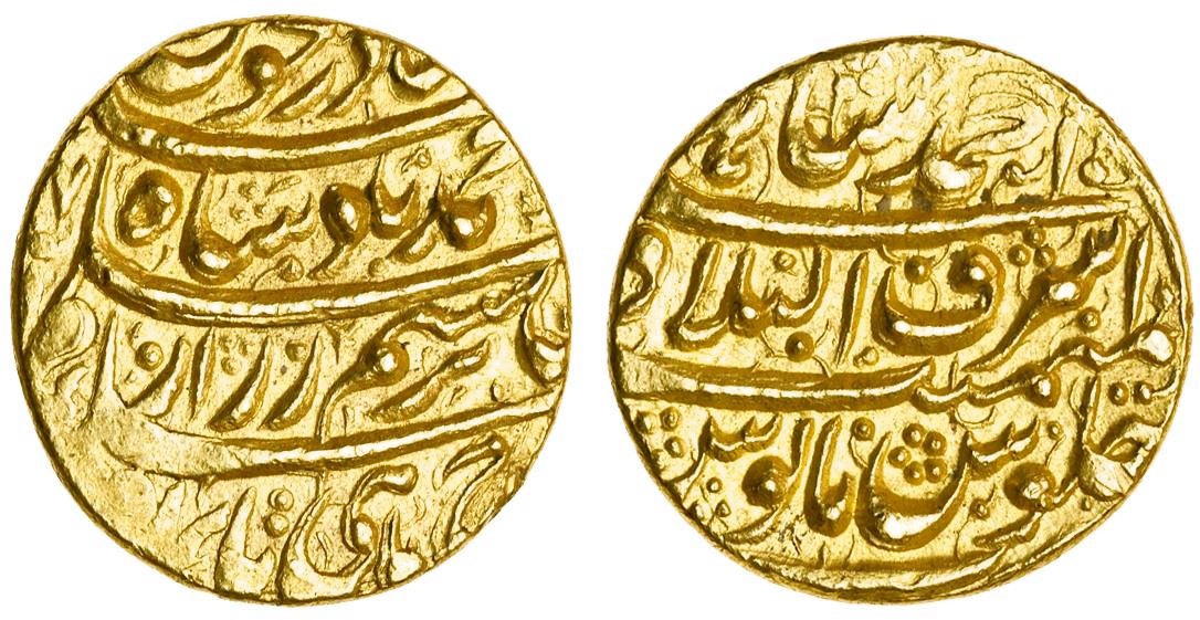 Afghani Gold Mohur of Ahmad Shah Durrani from 1763 (minted in Kandahar).jpg