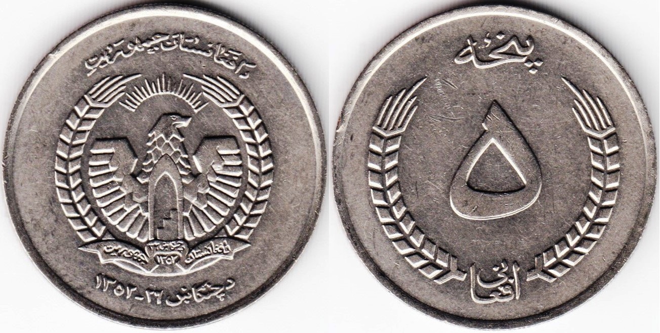 afghanis-05-1973-km977.jpg