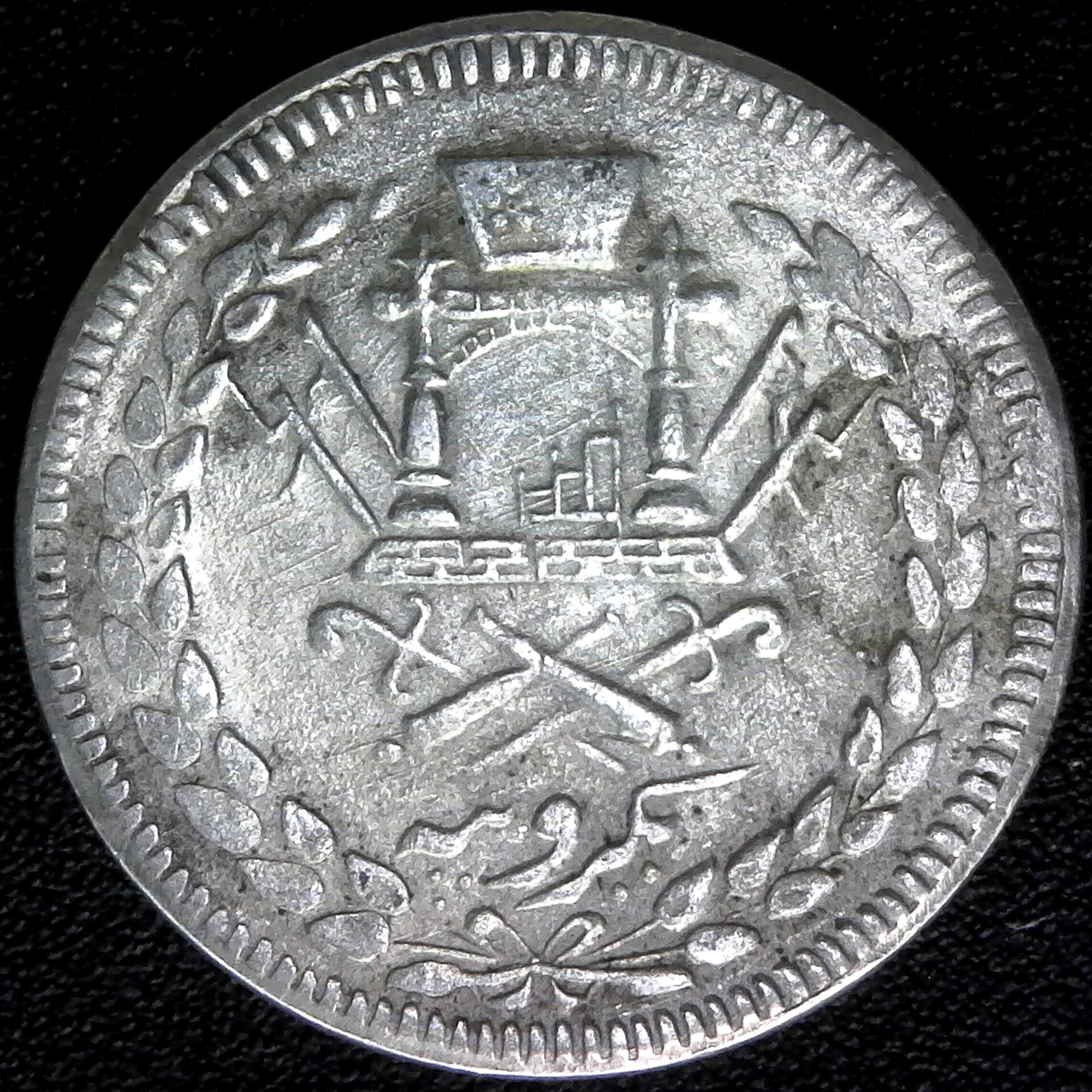 Afghanistan 1 Rupee AH1301 obv.jpg