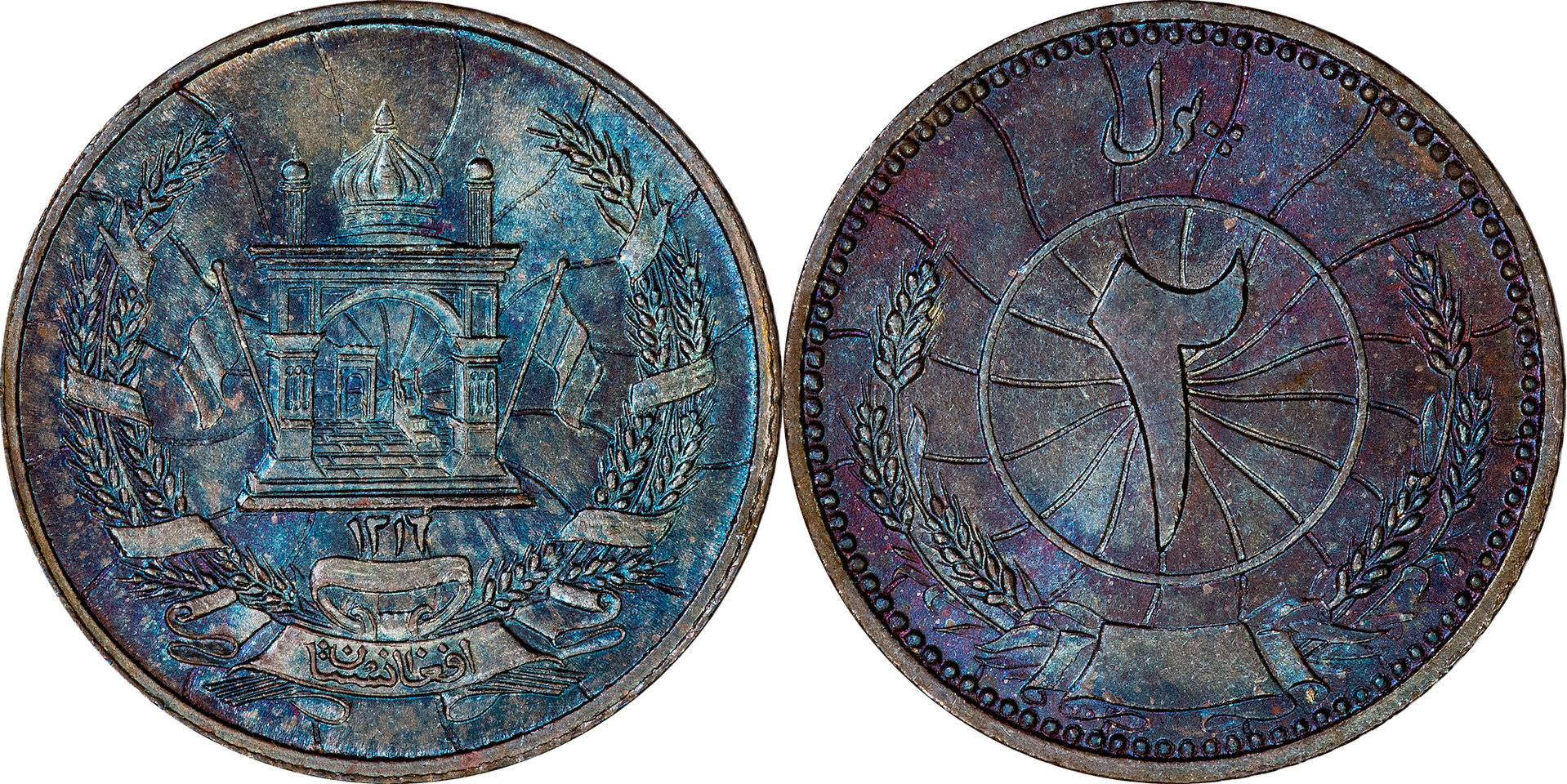 Afghanistan - 1937 3 Pul.jpg