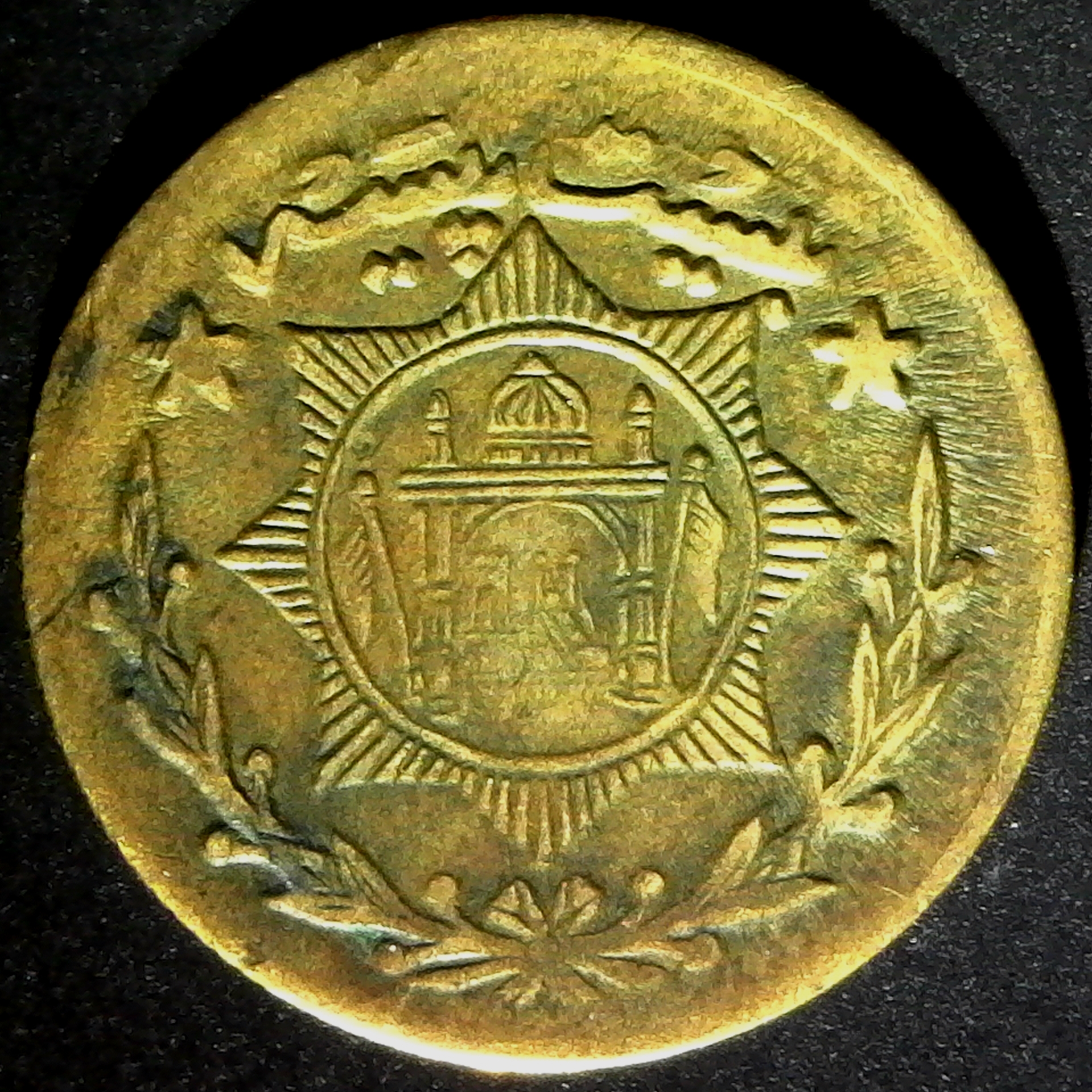 Afghanistan 20 Paise SH1347 1929 obv A.jpg