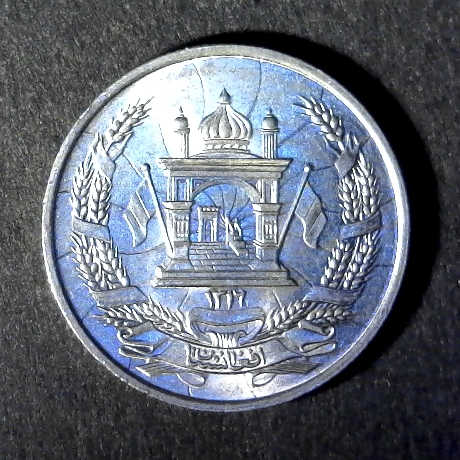 Afghanistan 25 Pul 1937  reverse 50pct.jpg