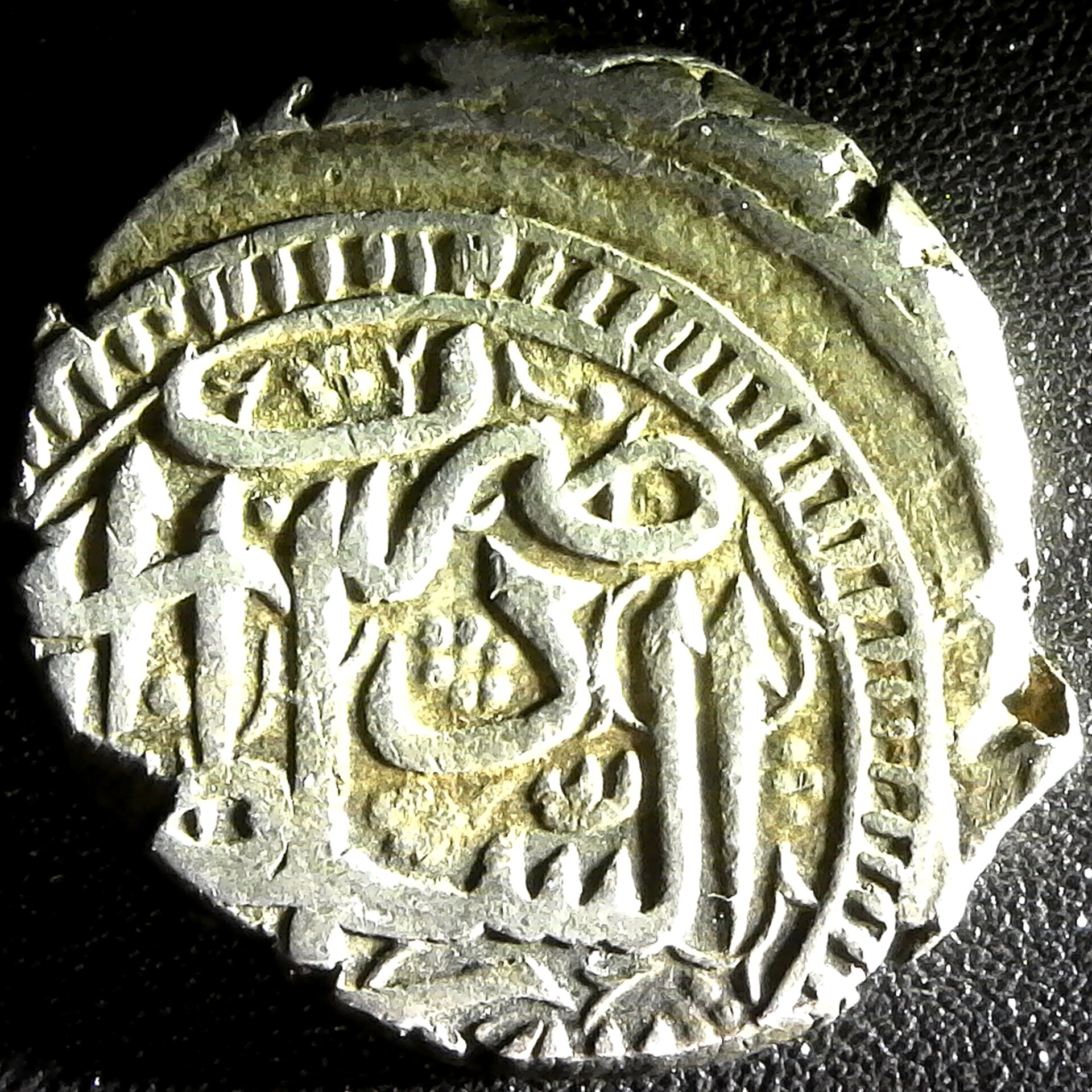 Afghanistan Abdur Rahman Rupee AH1297 1897 rev A.jpg