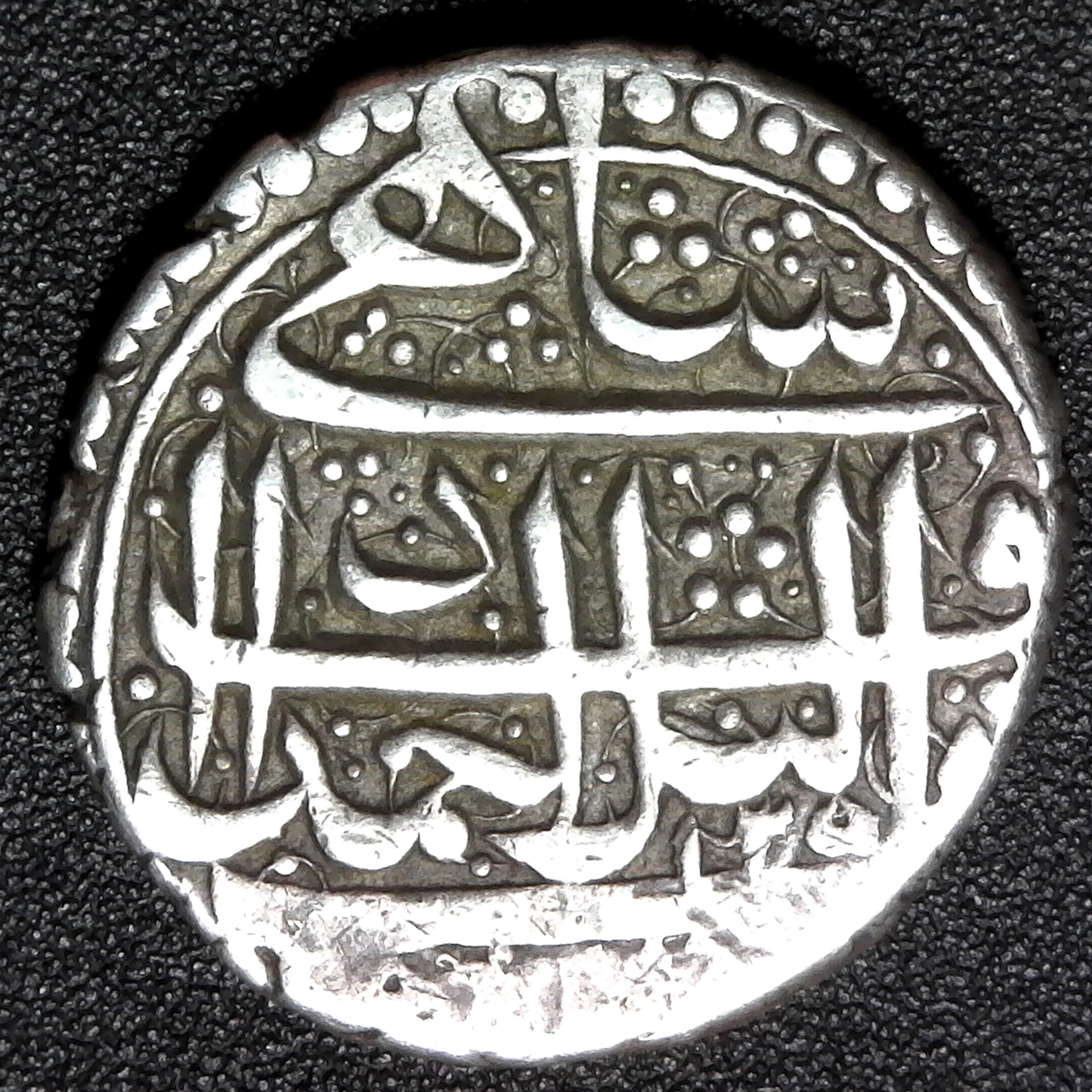 AFGHANISTAN - DURRANI DYNASTY- 1797-1800 AD 1 RUPEE-SHAH ZAMAN KM#A134 obv.jpg
