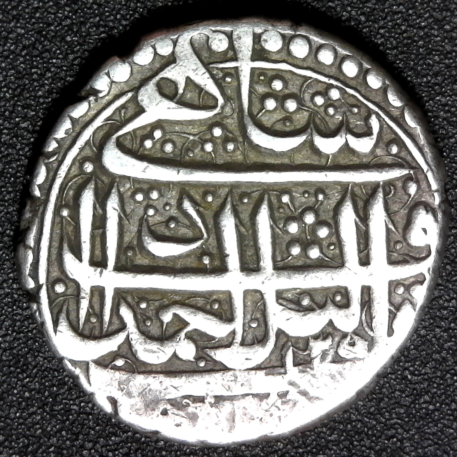 AFGHANISTAN - DURRANI DYNASTY- 1797-1800 AD 1 RUPEE-SHAH ZAMAN KM#A134 obv.jpg