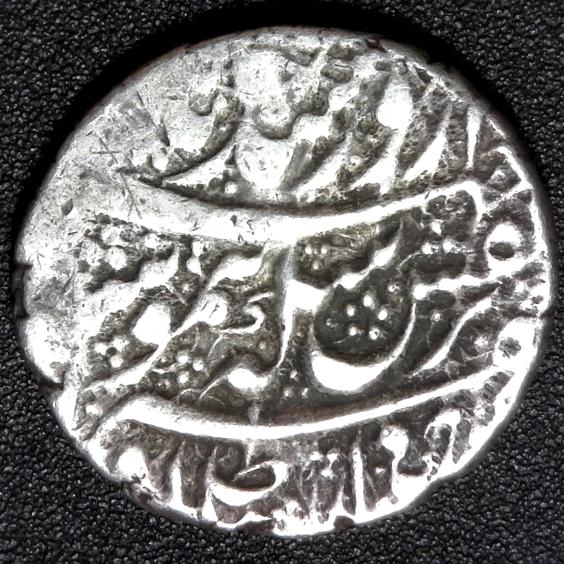 AFGHANISTAN - DURRANI DYNASTY- 1797-1800 AD 1 RUPEE-SHAH ZAMAN KM#A134 rev.jpg