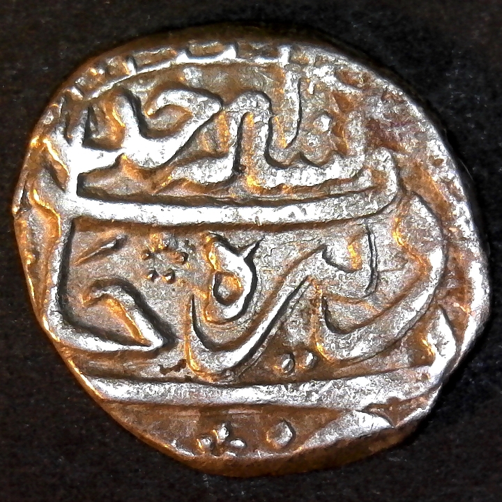 Afghanistan Durrani dynasty Zaman Shah reverse Derajat 60pct.jpg
