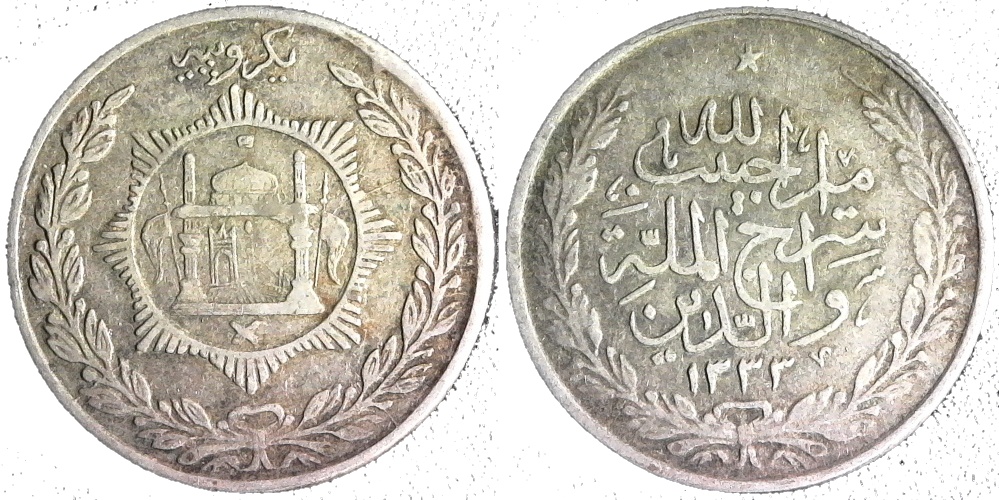 AFGHANISTAN, Habibullah Barakzai, 1901-19, rupee, 1333 AH (1915 AD) obv-side-cutout.jpg