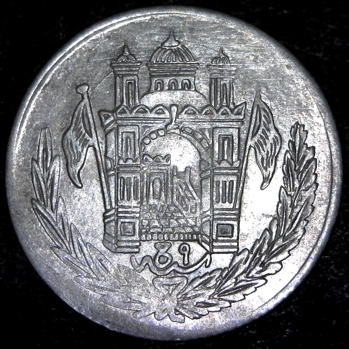 Afghanistan Half Afghani 1927 obv A.jpg