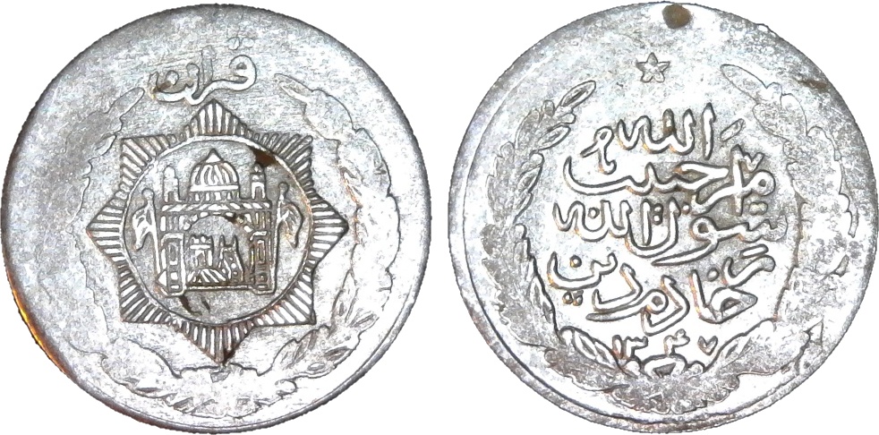 Afghanistan Half Rupee AH1347 1928 obv-side-cutout.jpg