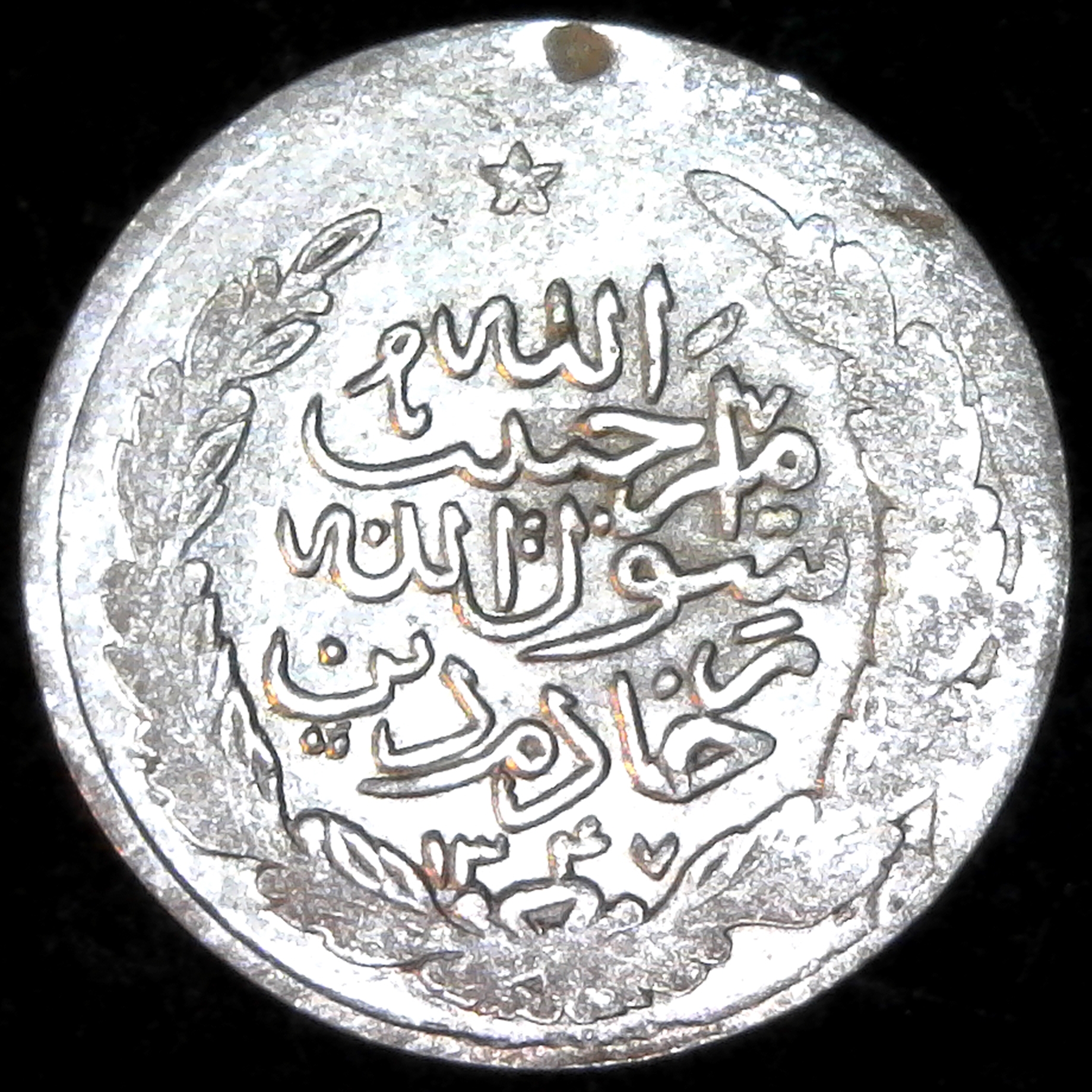 Afghanistan Half Rupee AH1347 1928 rev.jpg