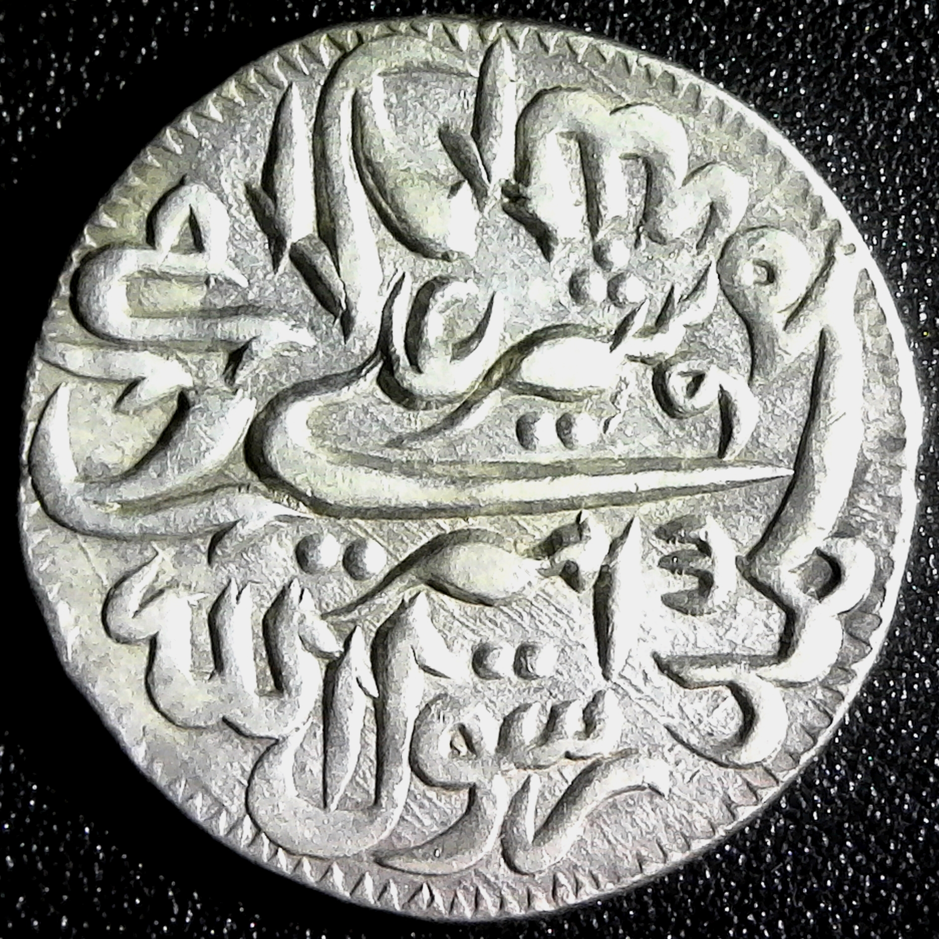 Afghanistan Kabul Mint, AH 1293  AD 1876, Shar'Ali 2nd reign (AH 1285-1296) R#305 KM 520 obv B.jpg