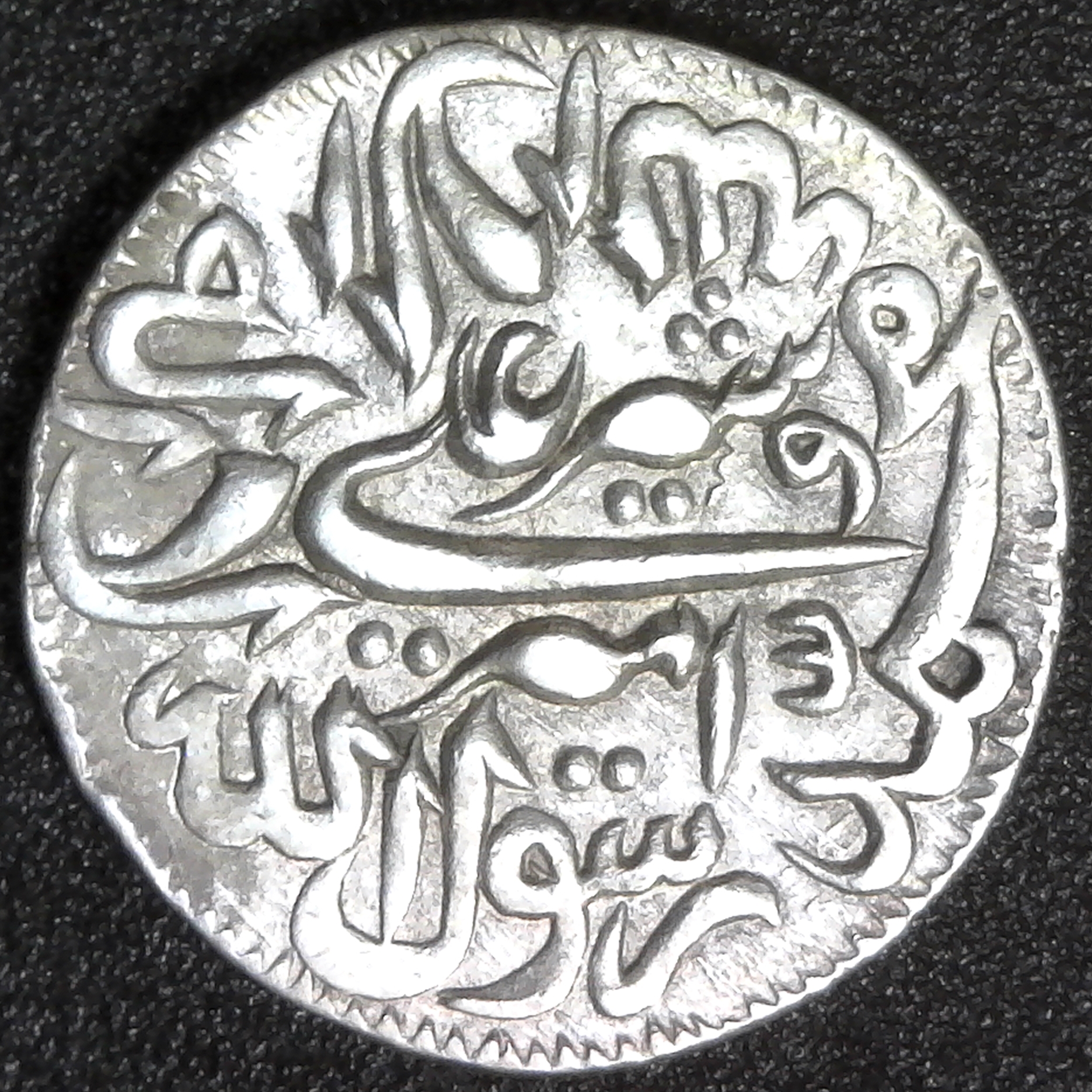 Afghanistan Kabul Mint, AH 1293  AD 1876, Shar'Ali 2nd reign (AH 1285-1296) R#305 KM 520 obv.jpg