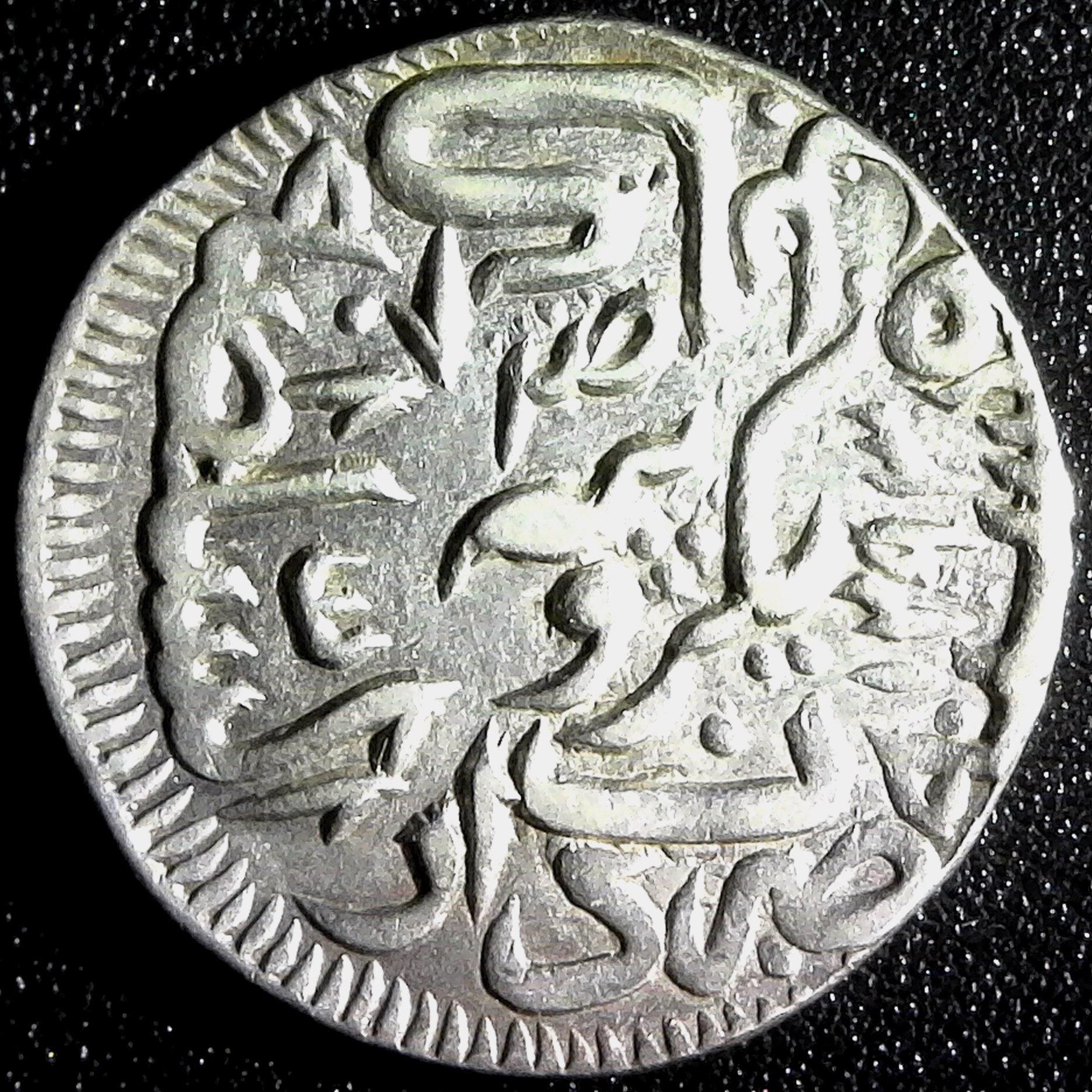 Afghanistan Kabul Mint, AH 1293  AD 1876, Shar'Ali 2nd reign (AH 1285-1296) R#305 KM 520 rev B.jpg