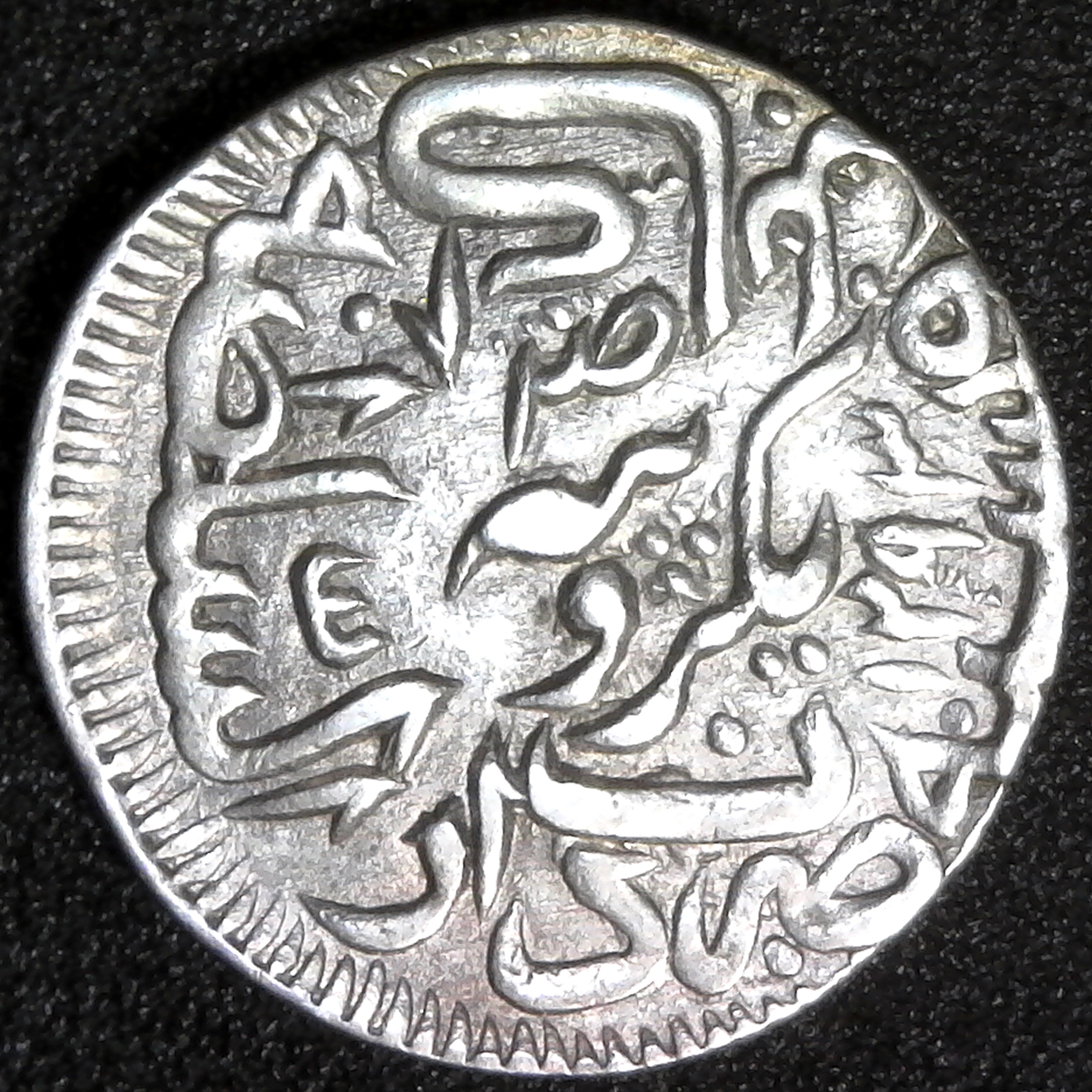 Afghanistan Kabul Mint, AH 1293  AD 1876, Shar'Ali 2nd reign (AH 1285-1296) R#305 KM 520 rev.jpg