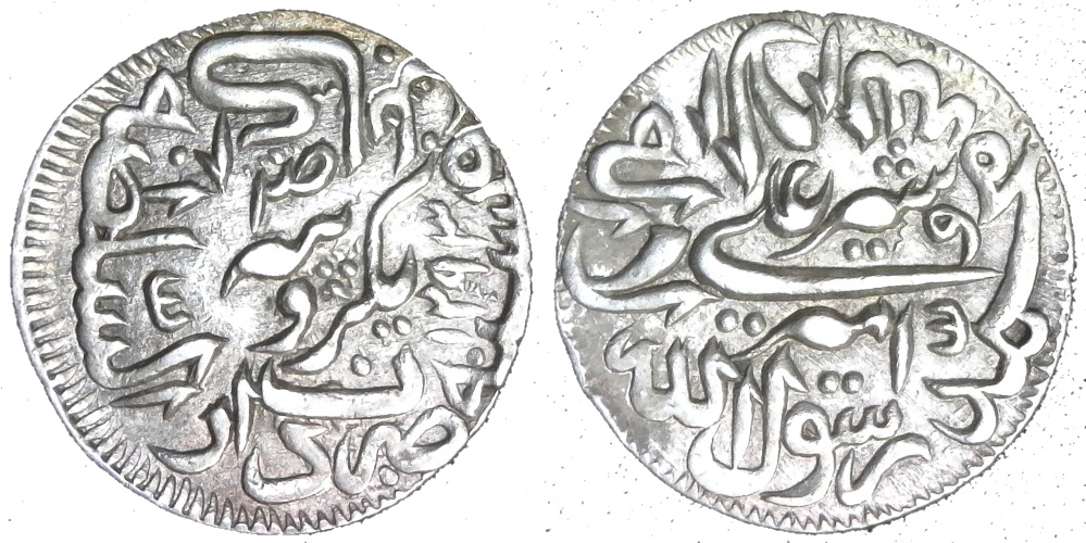 Afghanistan Kabul Mint, AH 1293  AD 1876, Shar'Ali 2nd reign.jpg