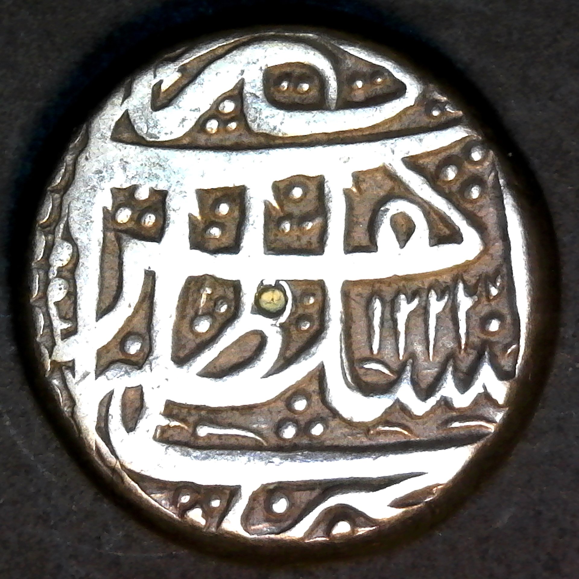 Afghanistan Rupee 1222 1807 rev.jpg