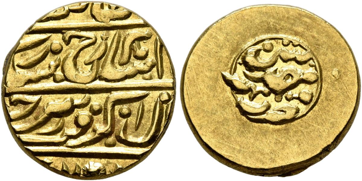 Afsharid Gold Ashrafi of Shah Rukh (minted in Mashhad sometime between 1750 and 1755).jpg