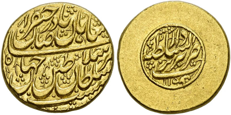 Afsharid Gold Mohur of Nader Shah (minted in Tabriz in 1746).jpg