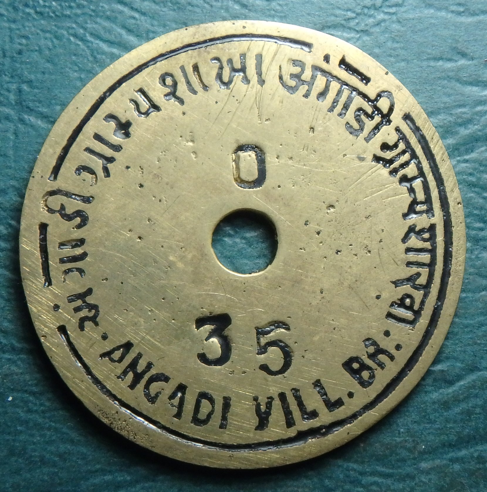 Agadi Vill.Br. 35 rev.JPG