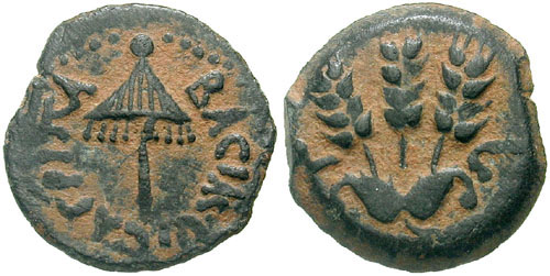 Agrippa_I_prutah.jpg