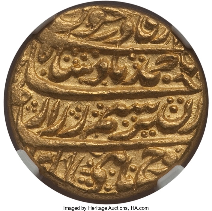 Ahmad Shah Abdali 1755-72 Obv.jpg