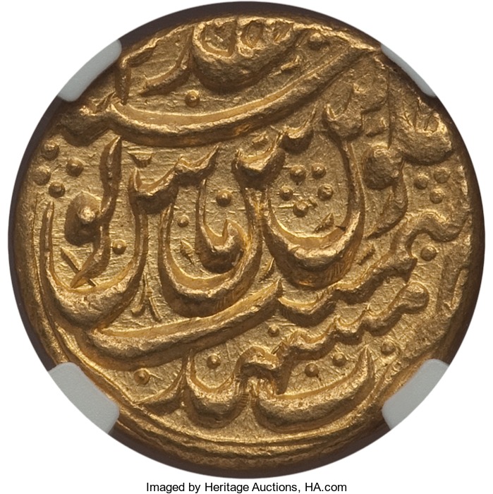 Ahmad Shah Abdali 1755-72 Rev.jpg