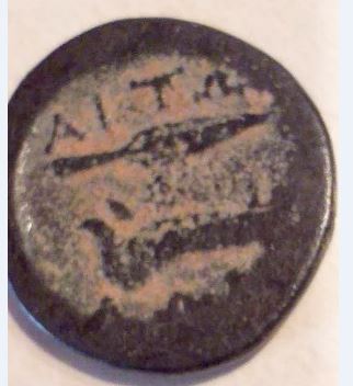 AitoLeague R  260 BC.JPG