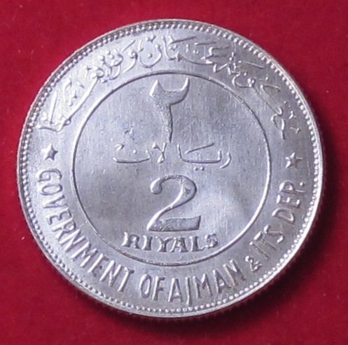 Ajman IMG_2228.jpg