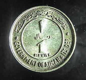 Ajman obverse 1969.JPG