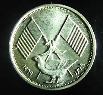 Ajman reverse 1969.JPG