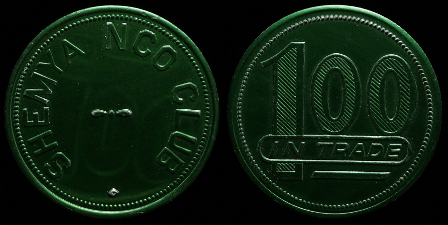 AK600d Shemya AFS $1.jpg