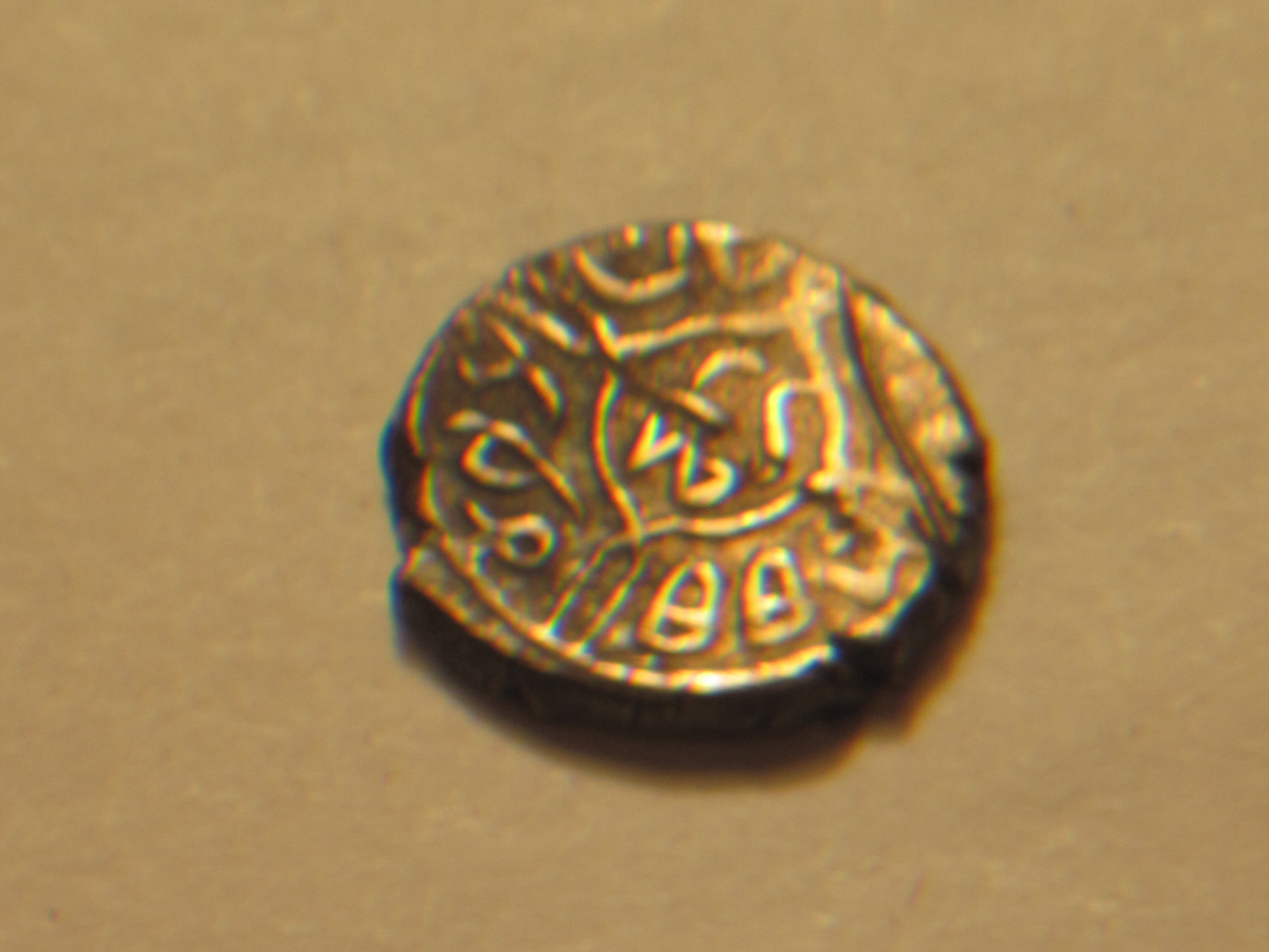 Akce of Mehmed ll   1432 1481 003.JPG