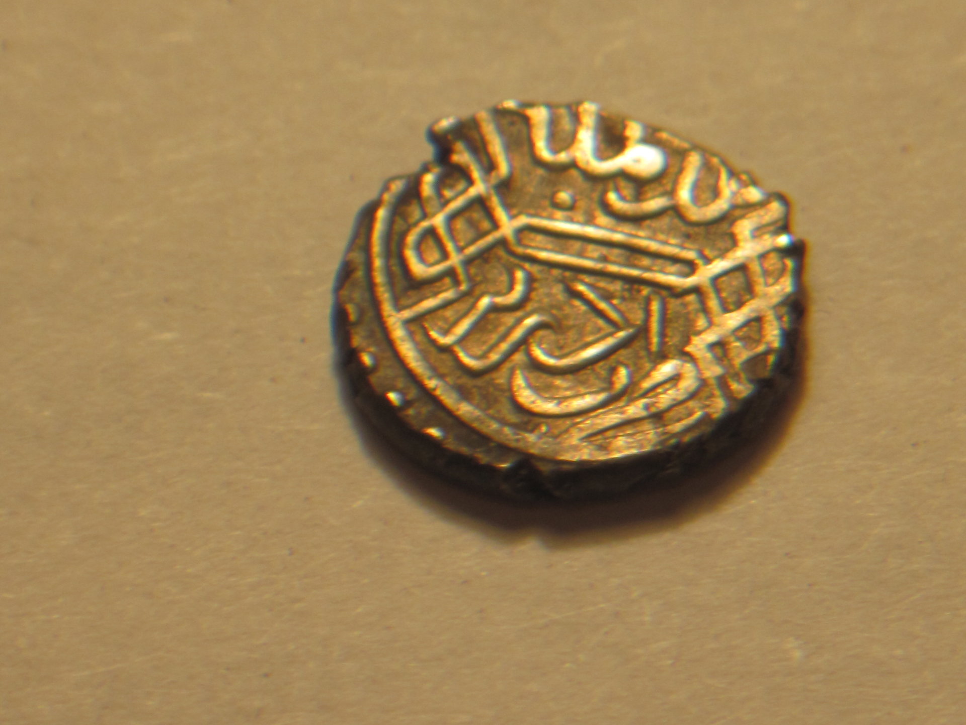 Akce of Mehmed ll   1432 1481 004.JPG