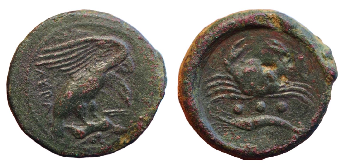 Akra3.JPG