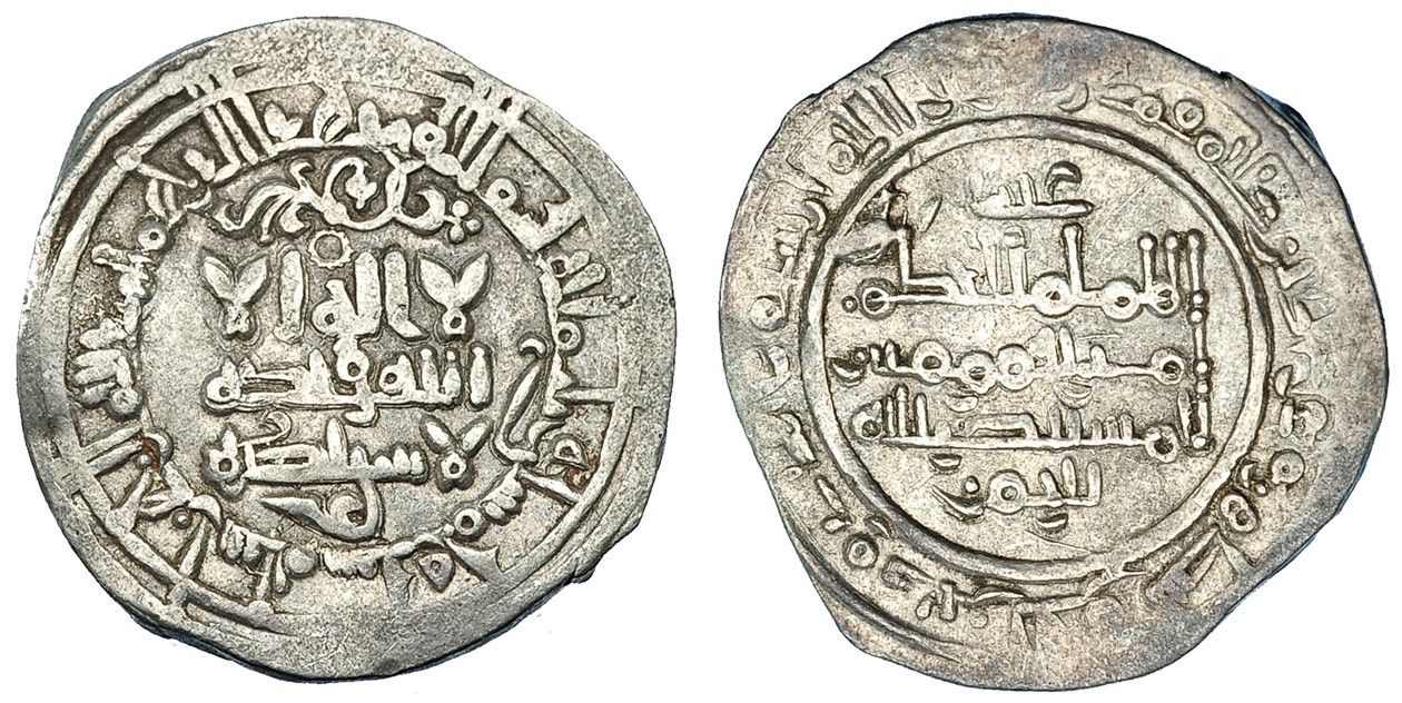 al-Hakam.jpg